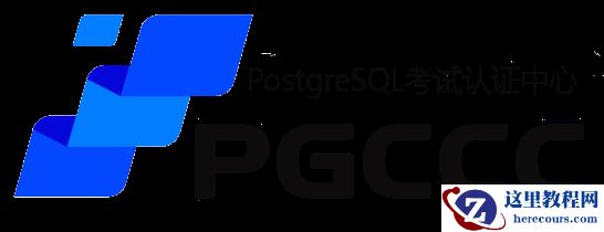 提升PostgreSQL性能的小技巧