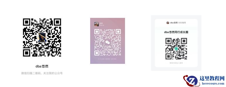 PG统计信息浅析