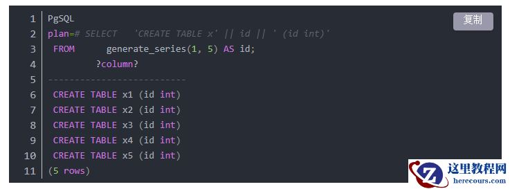 在 PostgreSQL 中强制执行连接顺序#postgresql认证