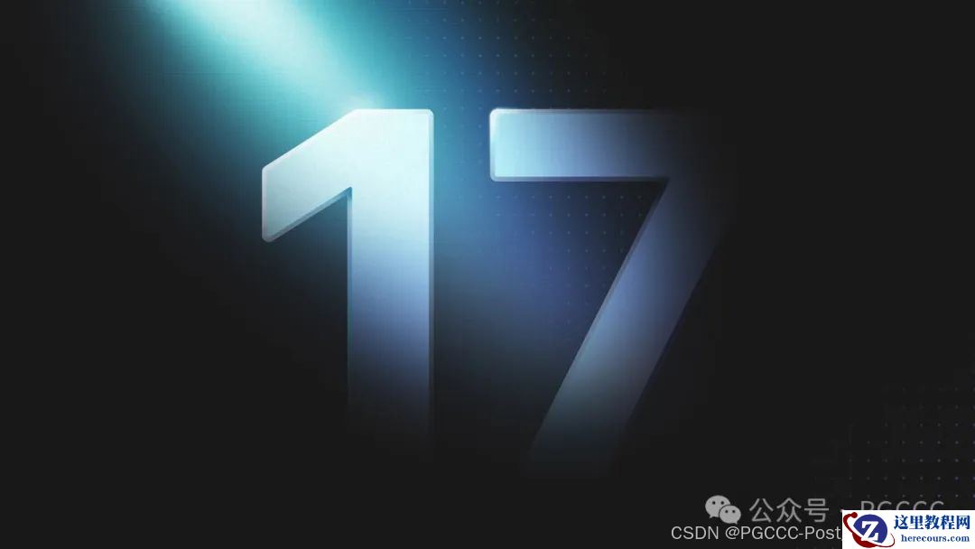 【PGCCC】Postgres 17 中的 3 大特性