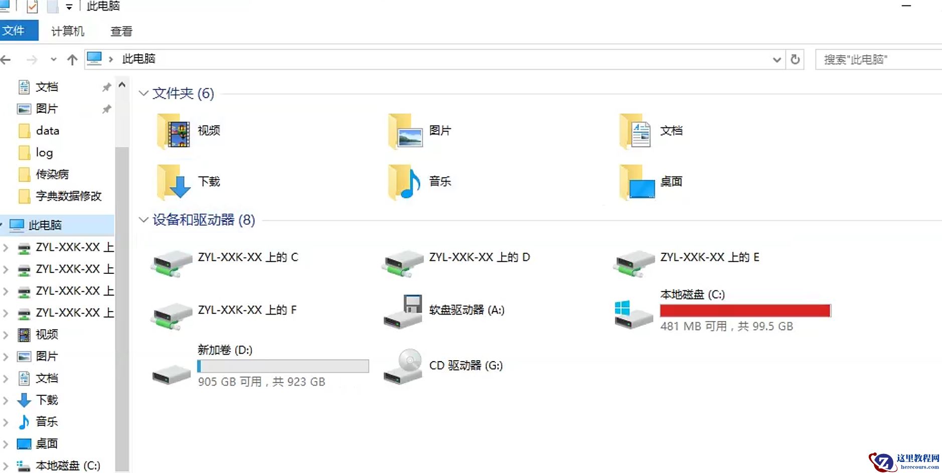 没想到，windows下pg表空间迁移居然能这么玩