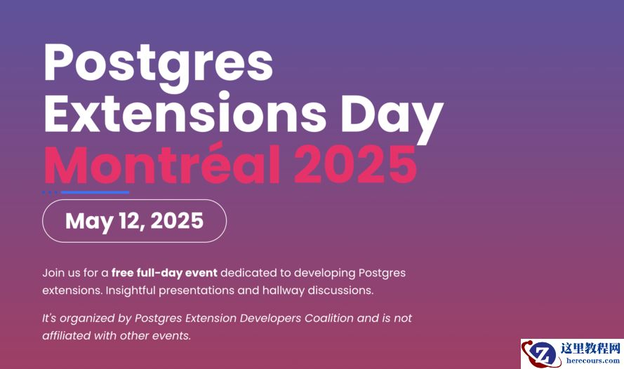 解锁 Postgres 扩展日！与瀚高共探 C/Java 跨语言扩展技术的边界与未来