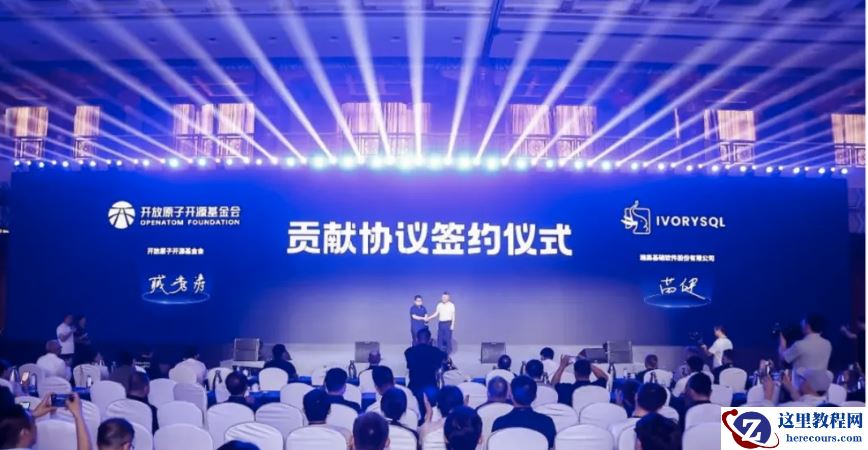 不是开会是回家，PostgreSQL峰会技术人的「乌托邦」