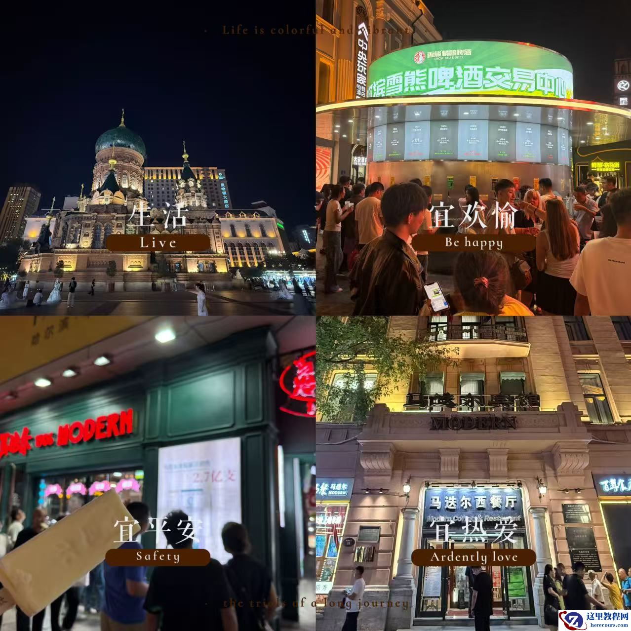 来尔滨聊聊PostgreSQL和IvorySQL