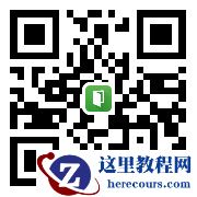 立即报名｜PostgreSQL 技术峰会哈尔滨站与您相约 8 月 30 日