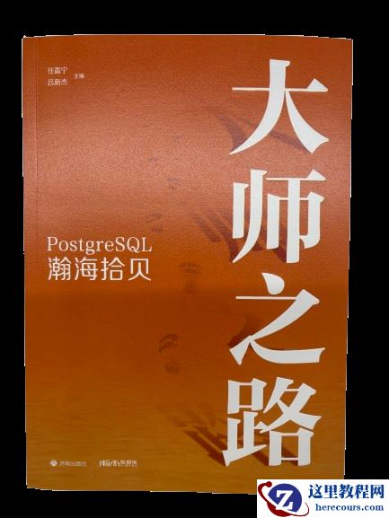 IvorySQL文档共建计划第一期！提 PR，提 Issue，赢取多重好礼！