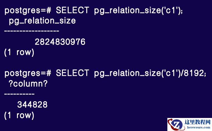 PostgreSQL 全表 count 优化实践：从 SeqScan 痛点分析到 heapam 改进与性能突破