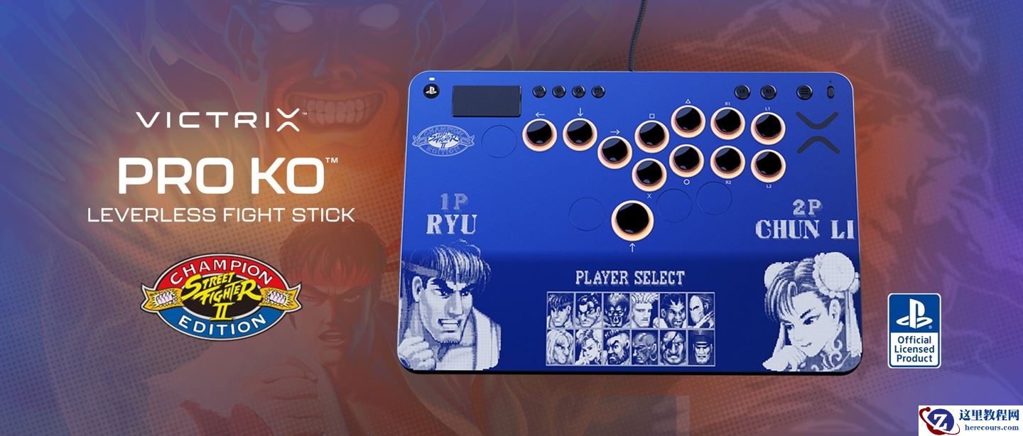 回味经典格斗游戏，乌龟海岸发布《街头霸王 II：冠军版》联名 Victrix 手台