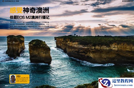 感受神奇澳洲 佳能EOS M2澳洲行摄记
