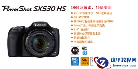 佳能发布多款数码相机新品