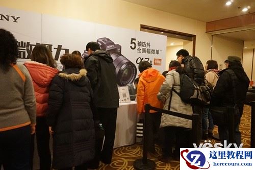 索尼微摄力全国体验站北京站1月4日活动报道