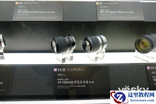 CP+2015:镜头产品齐全 初探腾龙展台