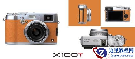 着古重生 富士X100T中国限定版发售