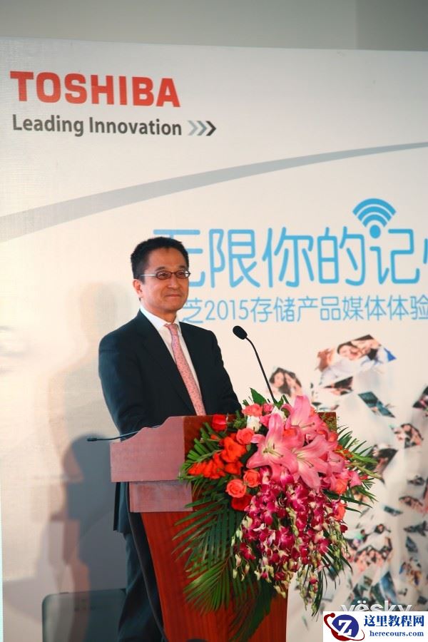 全面开启无线存储 东芝存储"无限你的记忆"