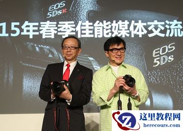 佳能发布2015上海宣言强力推广影像文化