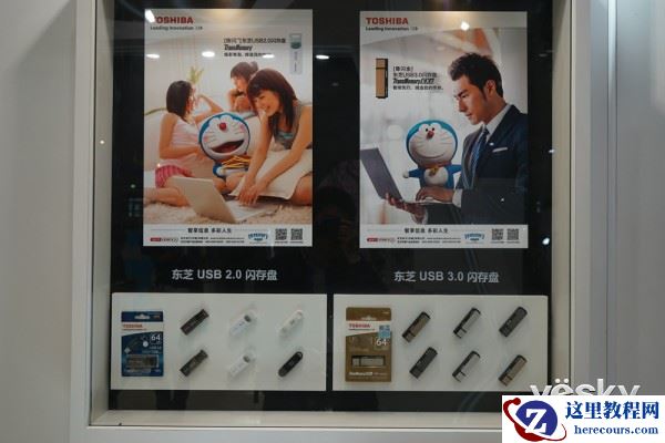 P&E2015:哆啦A梦来助阵 东芝展台现童趣