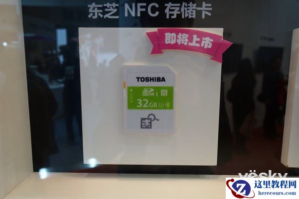 P&E2015:无限改变生活 东芝无线存储卡展示