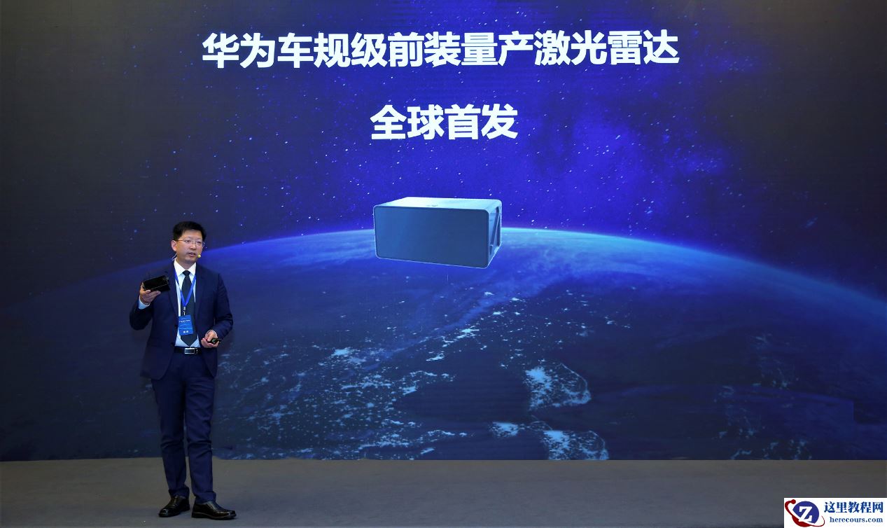 车规级激光雷达量产的「渴」，华为能解？