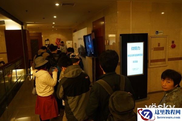 2015索尼微摄力全国体验4月12日北京站报道