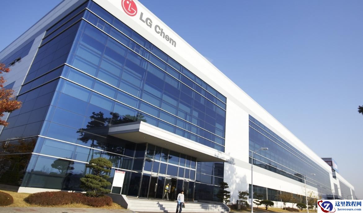 电池供应链打通，LG 野心初现