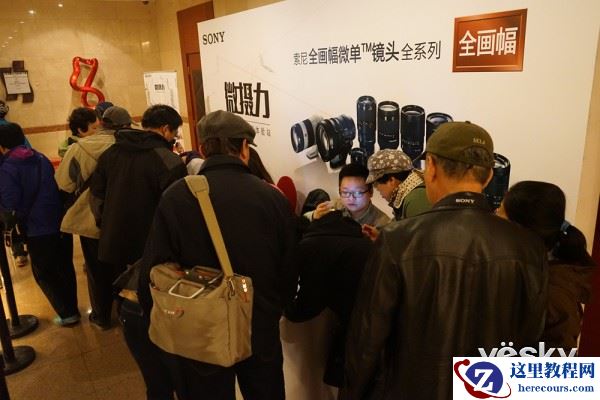 2015索尼微摄力全国体验4月11日北京站报道
