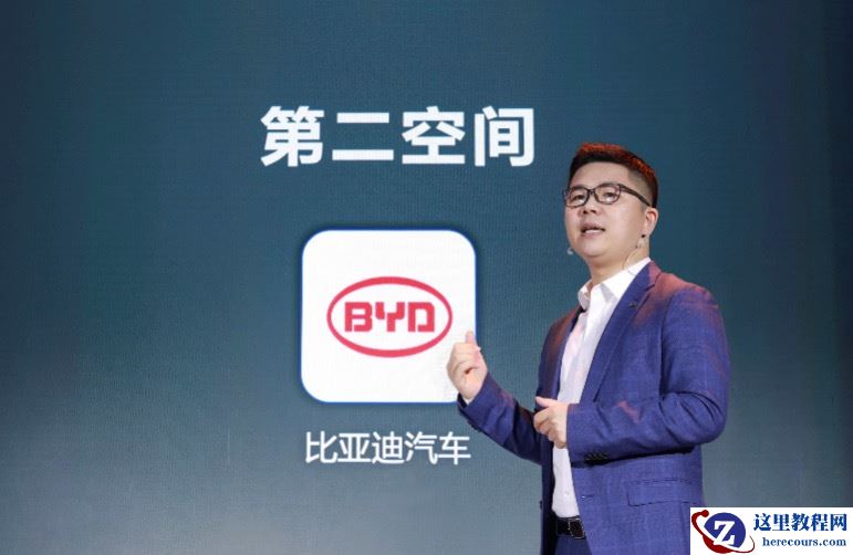 打造服务细化和聚合端口，比亚迪汽车 App 发布