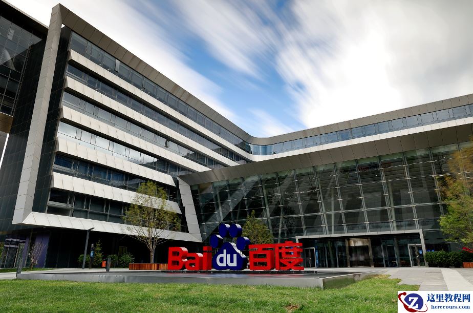 目标股价几近翻倍，百度「造车」的护城河与新未来