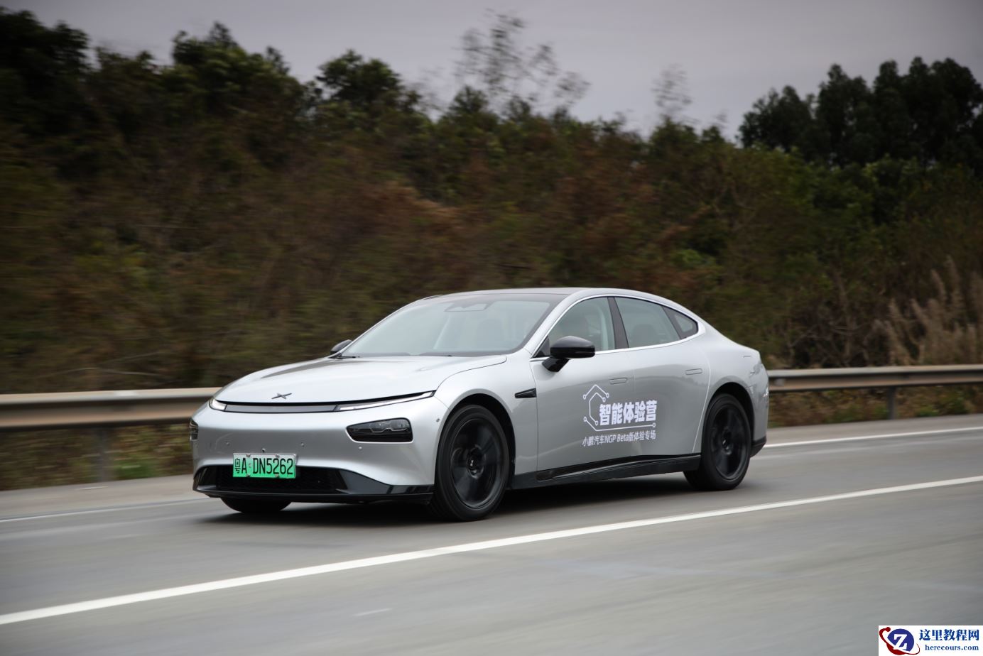 进化后的小鹏 NGP，变「稳」了 | 新智驾实地体验