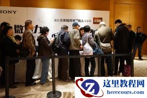 2015索尼微摄力全国体验站天津站活动报道