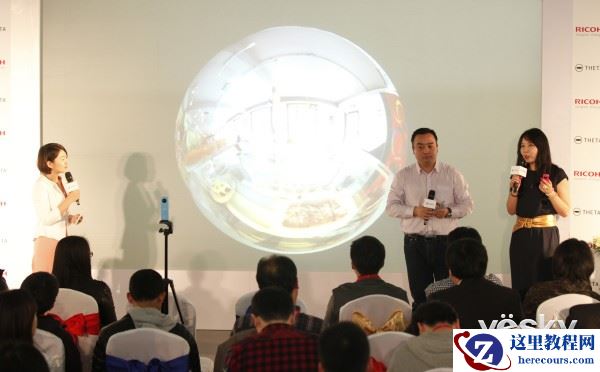 震撼360度 新体验 「RICOH THETA」在京发布