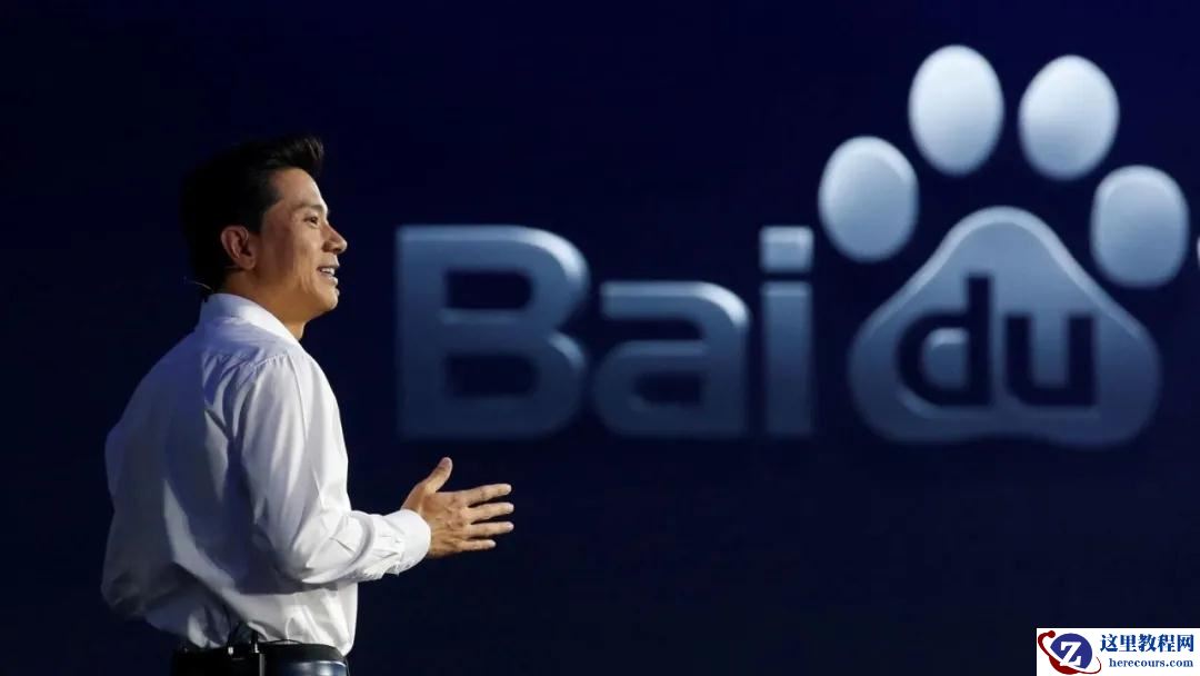 深度丨百度「造车」的阳谋