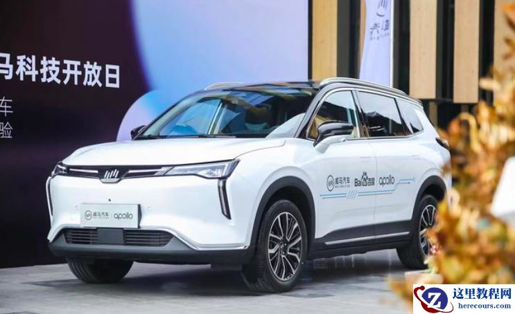 智能驾驶大航海时代，百度「造车+开放合作」的独特思考