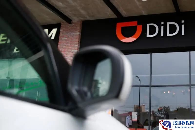 3 亿美金入账，滴滴自动驾驶的「短板」与「长板」