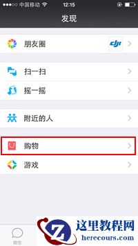 大疆精灵Phantom3《全民飞机大战》限量版