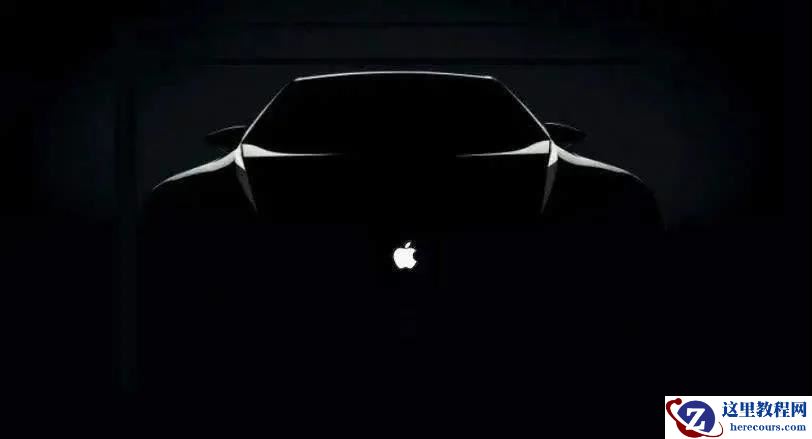 苹果造车，真难