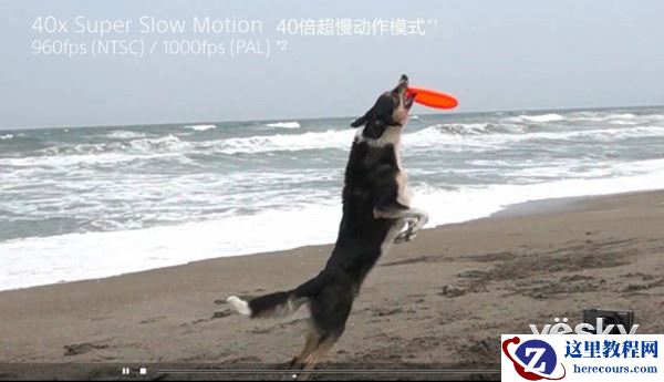 【相机奇趣说】索尼黑科技之超慢动作模式