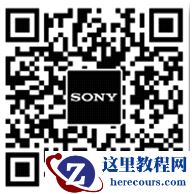 晒创意赢相机索尼黑卡超慢动作视频创意征集