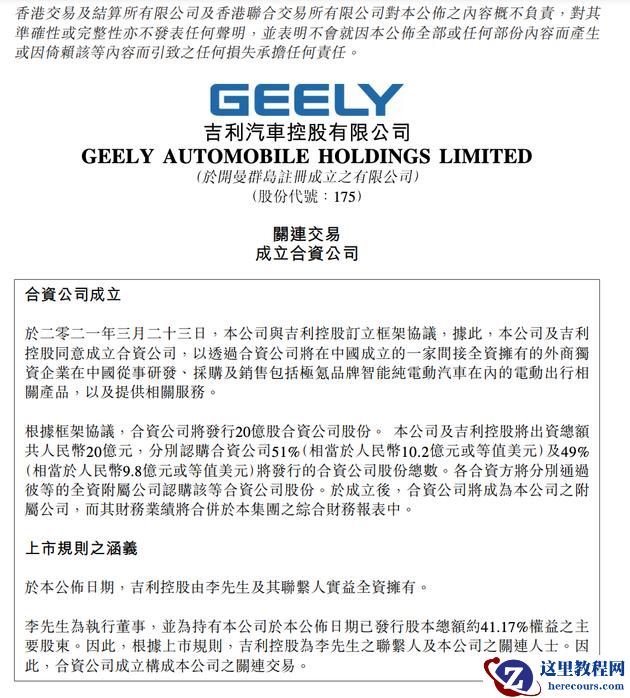 吉利极氪想要“氪”谁？