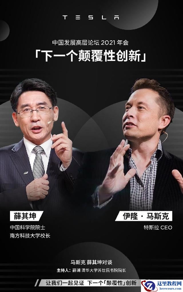 特斯拉“自动驾驶”引发“间谍担忧”，出路可能有3条