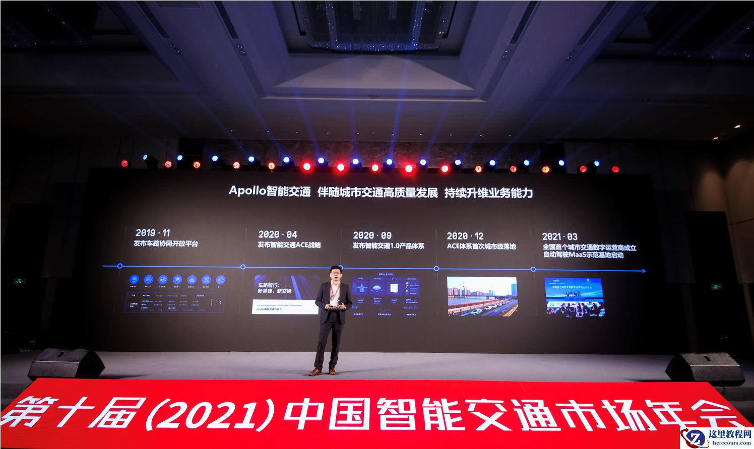 定义新基建交通路口中国标准，北京亦庄迈入智能交通发展新纪元