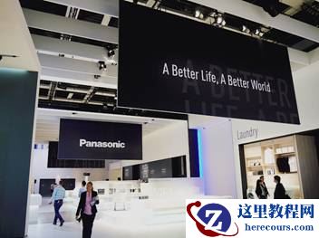 IFA2015松下揭晓"Aspire to more"智美未来