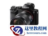 放眼天下无所不及 索尼三剑客华山论剑