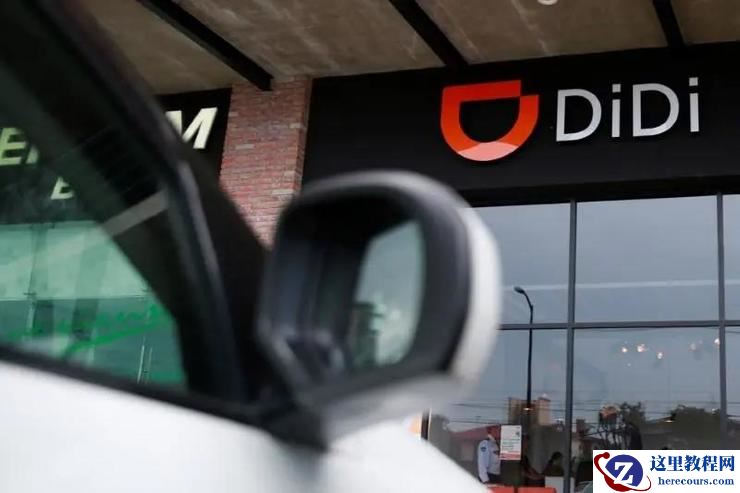 滴滴或将赴美 IPO：三大新业务，能否撑起「千亿美金梦」