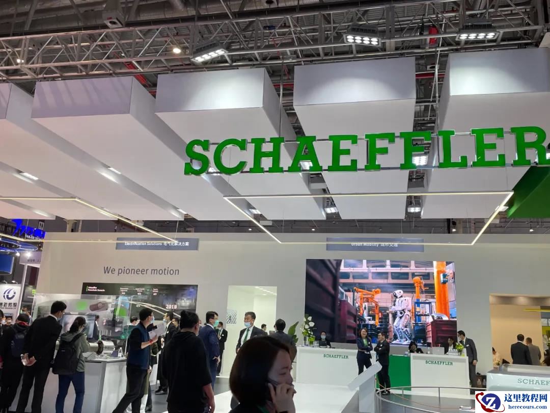 面向电气化与智能化，舍弗勒多款产品于上海车展迎来首秀