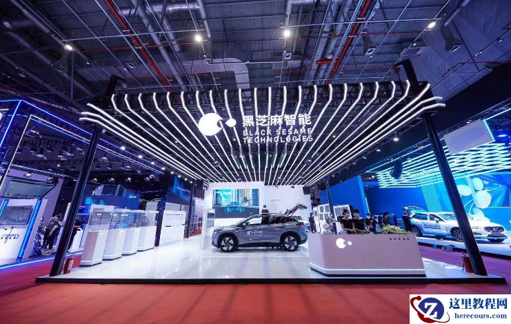 赋能「聪明车」和「智慧路」，黑芝麻智能的「高算力」打法 | 2021 上海国际车展