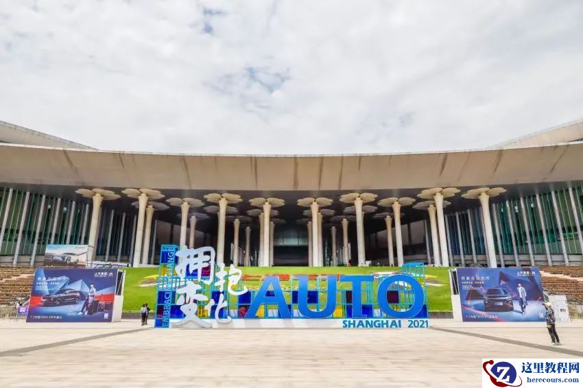 @所有人，请记住这燥热的一刻！丨2021 上海车展闭幕