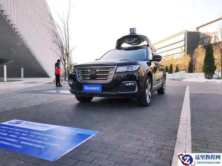 腾讯高层谈「造车」：过，我不跟