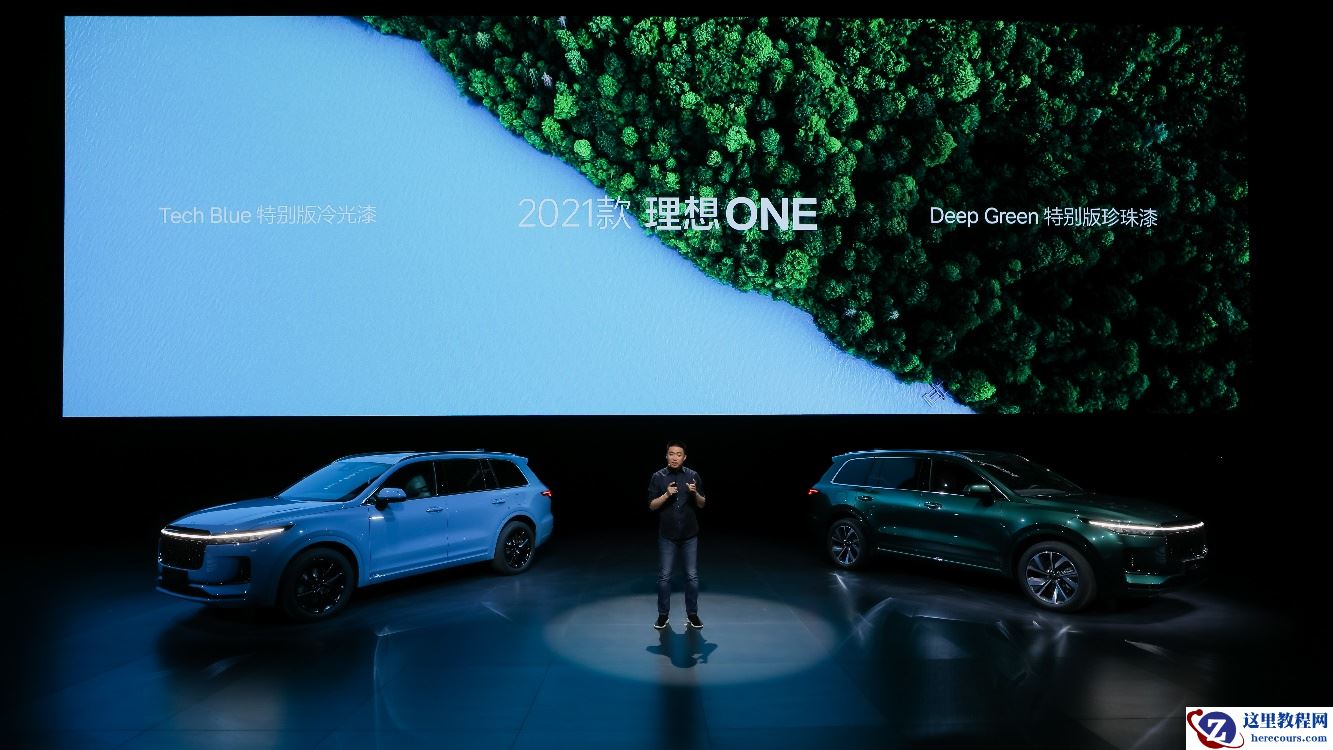 征程3芯片量产首发！理想汽车携手地平线共铸最高效进化的自动驾驶新势力