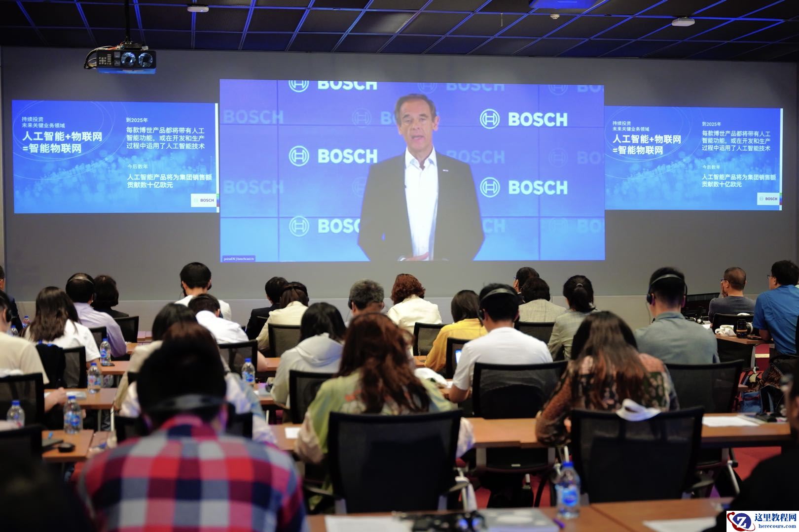 逆势增长背后，博世突进智能物联网