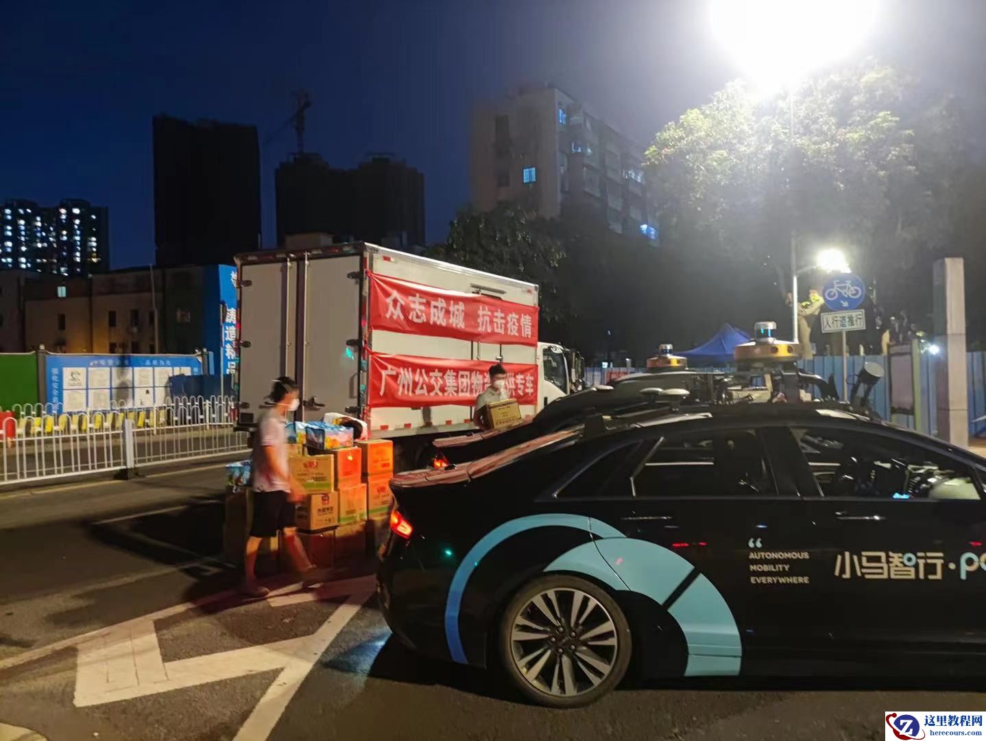 「抗疫」进行时，小马智行无人车贡献力量